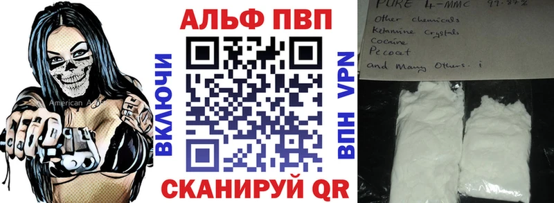 где продают наркотики  Сарапул  А ПВП мука 