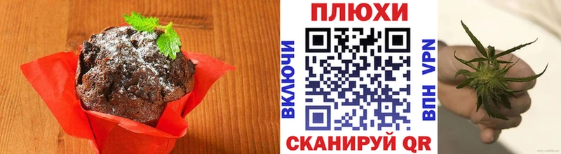 как найти закладки  Сарапул  Печенье с ТГК марихуана 