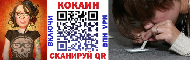 мега ССЫЛКА  Сарапул  КОКАИН Fish Scale  купить наркотики сайты 