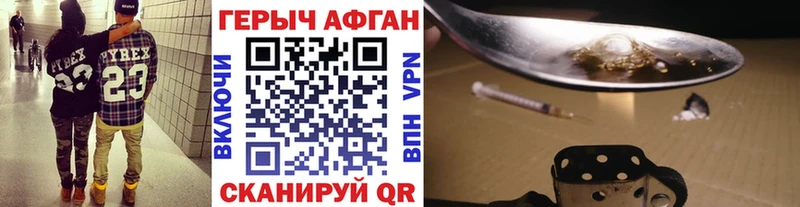 MEGA как зайти  Сарапул  площадка телеграм  ГЕРОИН афганец 