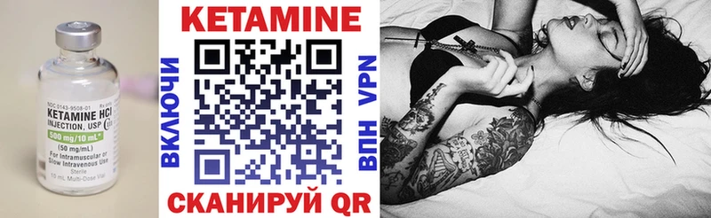 КЕТАМИН VHQ  купить наркоту  Сарапул 
