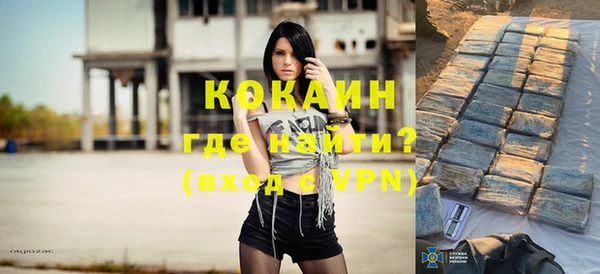 амф Абинск