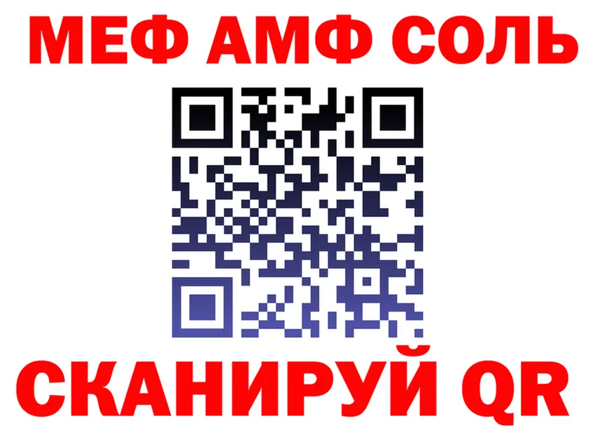 МЕФ 4 MMC рабочий сайт shop OMG Сарапул