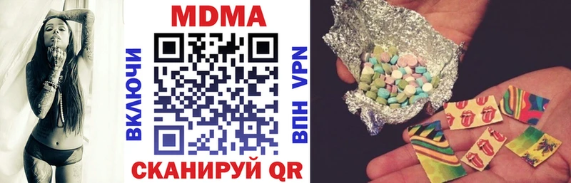 MDMA молли  Сарапул 