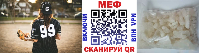 МЯУ-МЯУ VHQ  закладка  Сарапул 