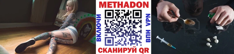 МЕТАДОН белоснежный кракен маркетплейс Сарапул купить наркоту