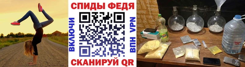 Метамфетамин винт  Сарапул 