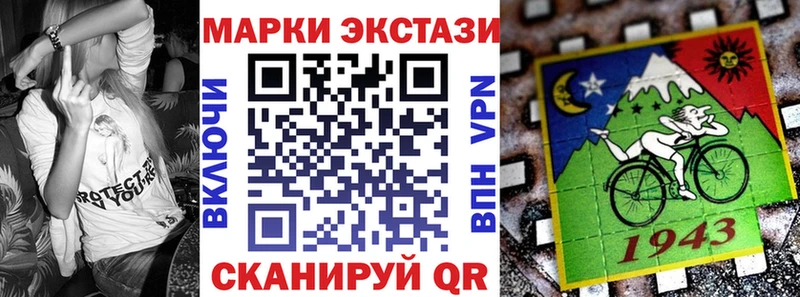 Марки 25I-NBOMe 1,5мг  Сарапул 