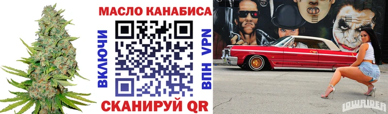 ТГК концентрат  Сарапул 
