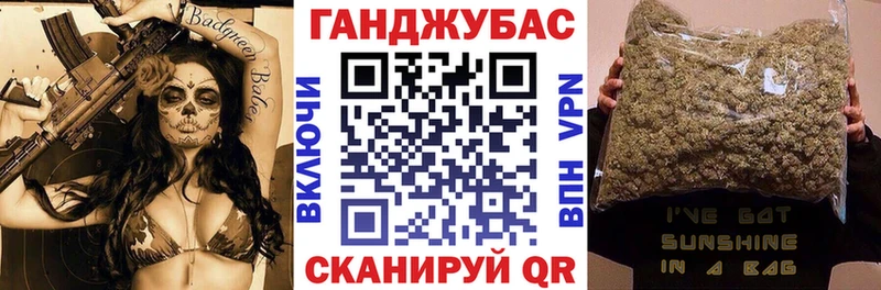 Бошки Шишки гибрид  Сарапул 